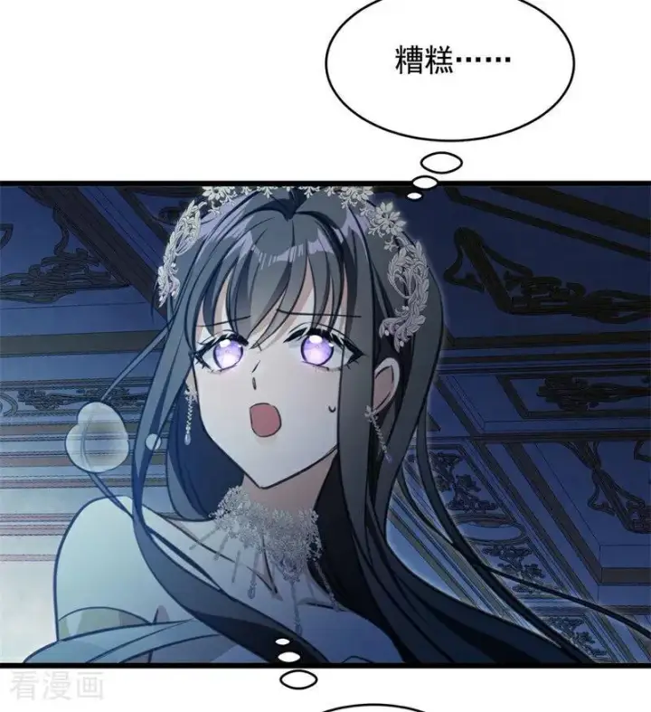 漫画《公爵家的毒之花》第17话 魔女第111张图