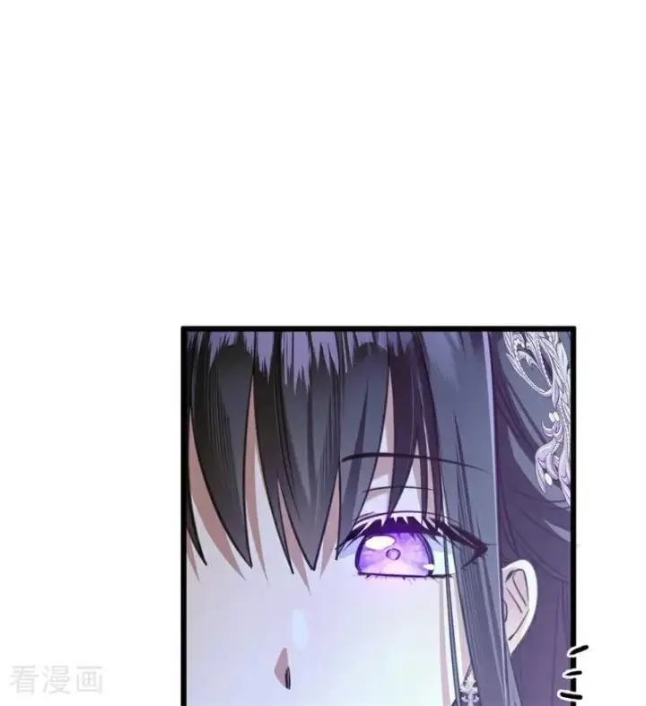 漫画《公爵家的毒之花》第17话 魔女第16张图