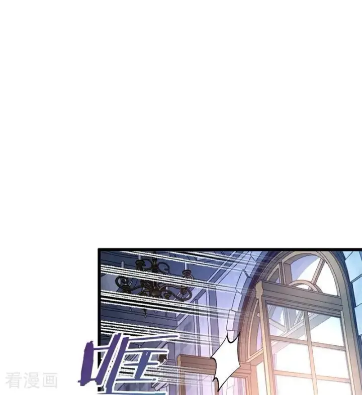 漫画《公爵家的毒之花》第17话 魔女第2张图