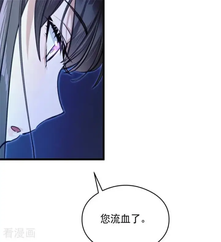 漫画《公爵家的毒之花》第17话 魔女第22张图