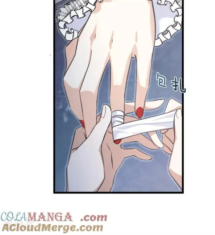漫画《公爵家的毒之花》第17话 魔女第25张图