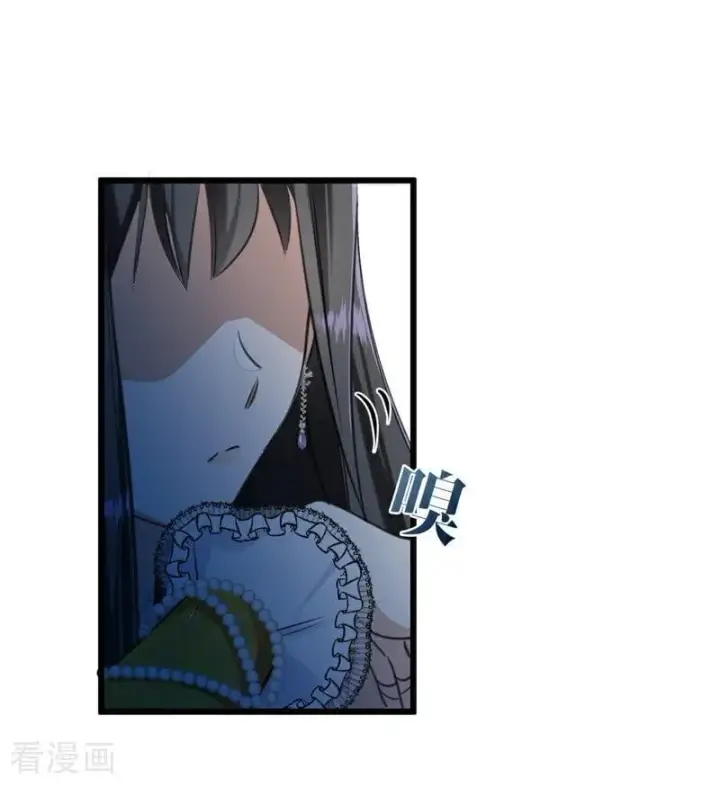 漫画《公爵家的毒之花》第17话 魔女第32张图