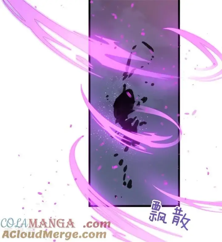 漫画《公爵家的毒之花》第17话 魔女第65张图