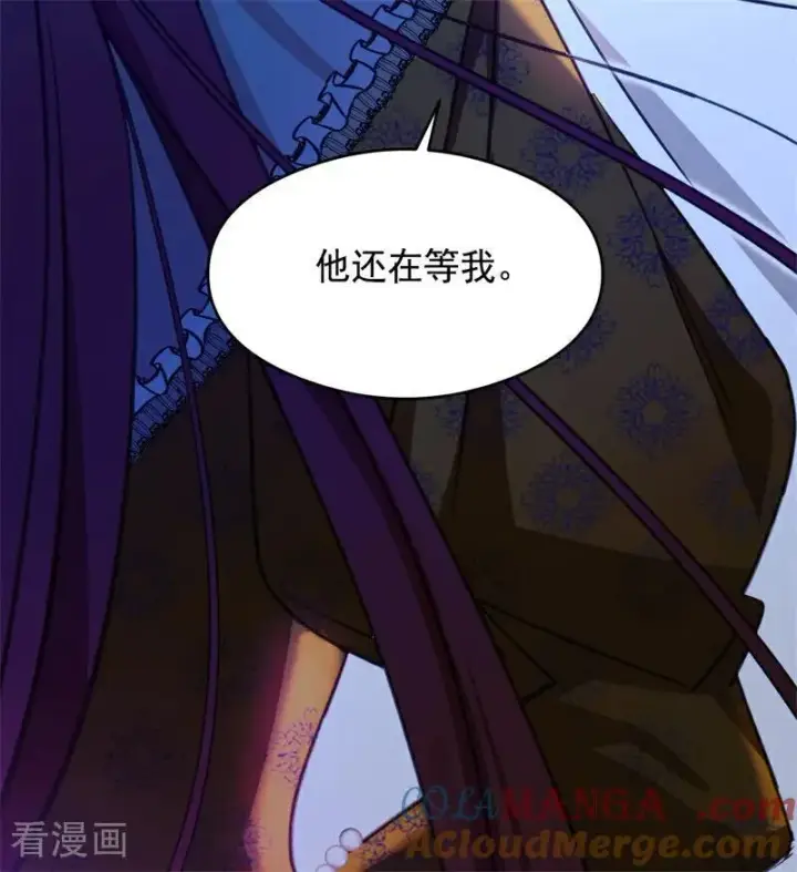 漫画《公爵家的毒之花》第17话 魔女第77张图