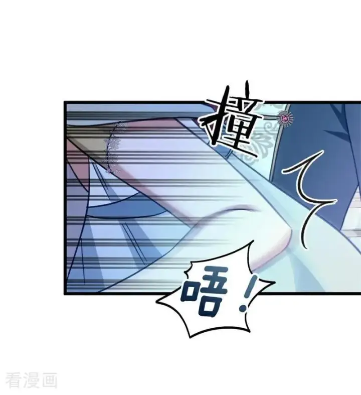 漫画《公爵家的毒之花》第17话 魔女第99张图