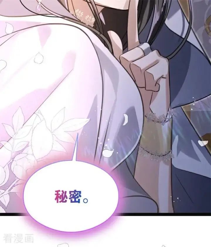 漫画《公爵家的毒之花》第18话 血的代价第110张图