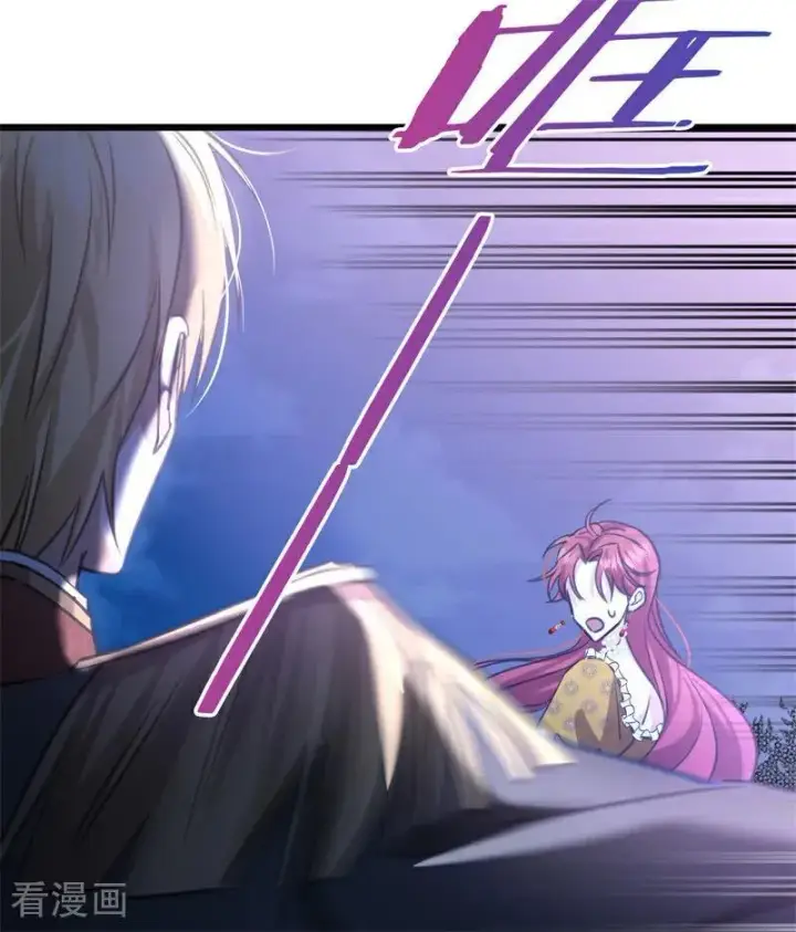漫画《公爵家的毒之花》第18话 血的代价第115张图