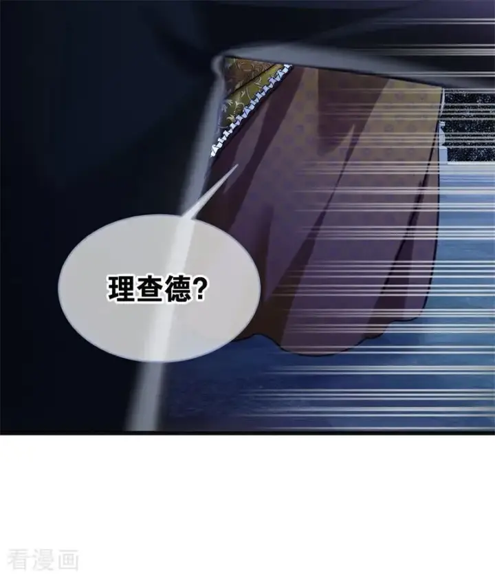 漫画《公爵家的毒之花》第18话 血的代价第116张图