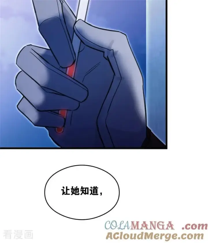 漫画《公爵家的毒之花》第18话 血的代价第121张图
