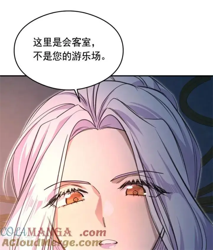 漫画《公爵家的毒之花》第18话 血的代价第37张图