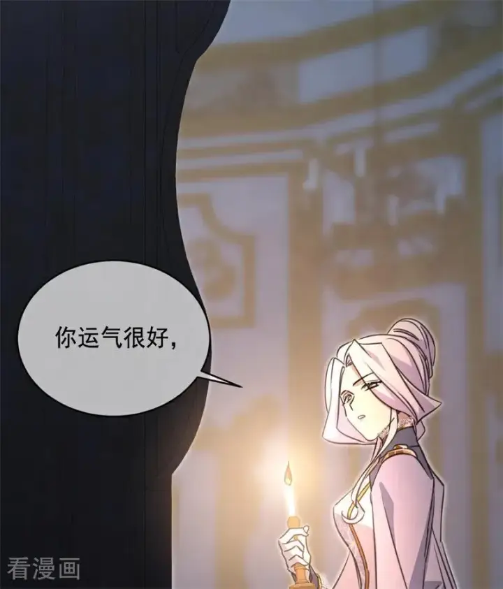 漫画《公爵家的毒之花》第18话 血的代价第64张图