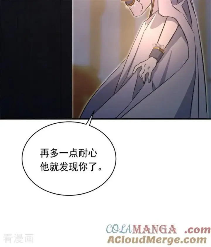漫画《公爵家的毒之花》第18话 血的代价第65张图
