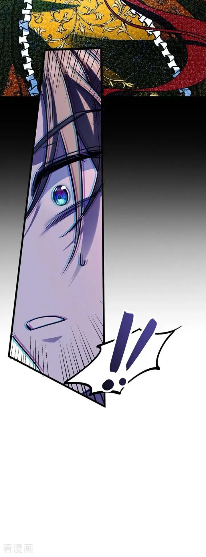 漫画《公爵家的毒之花》第19话 玩具第12张图