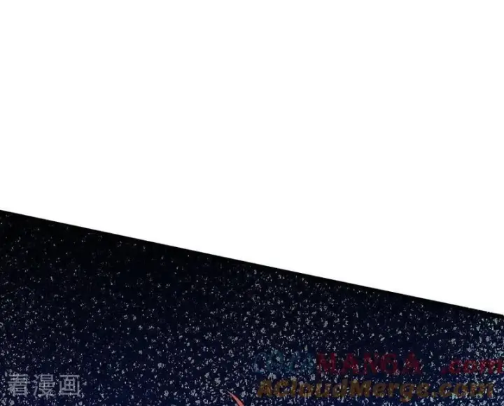 漫画《公爵家的毒之花》第19话 玩具第28张图