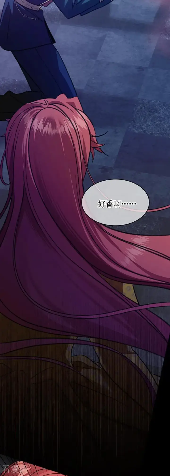 漫画《公爵家的毒之花》第19话 玩具第36张图