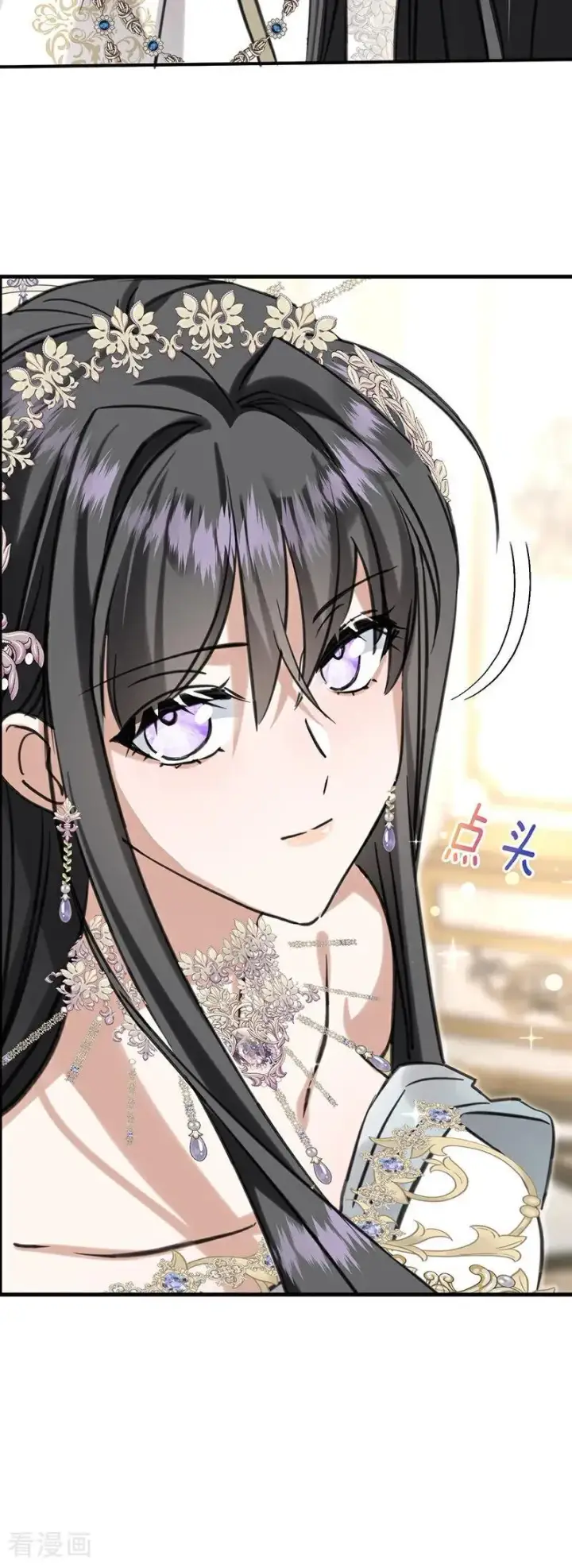 漫画《公爵家的毒之花》第19话 玩具第56张图