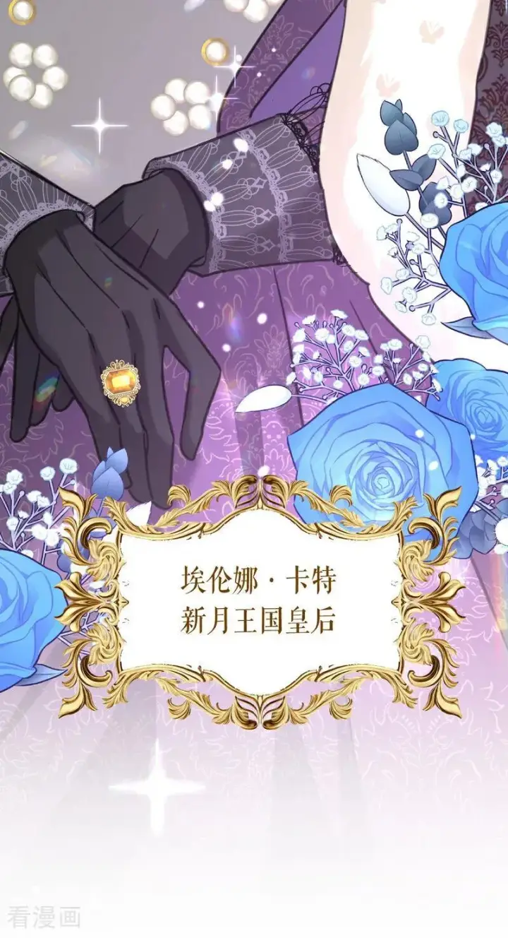 漫画《公爵家的毒之花》第20话 是你！第18张图