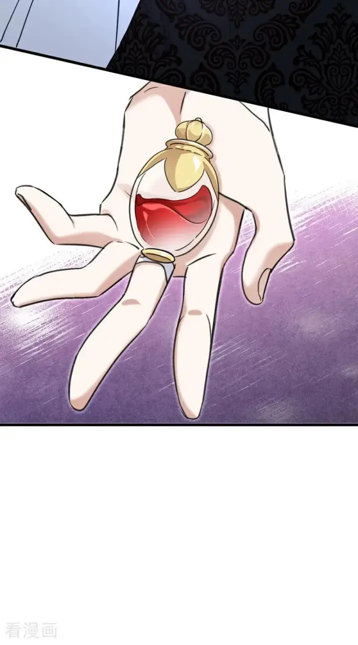 漫画《公爵家的毒之花》第20话 是你！第27张图
