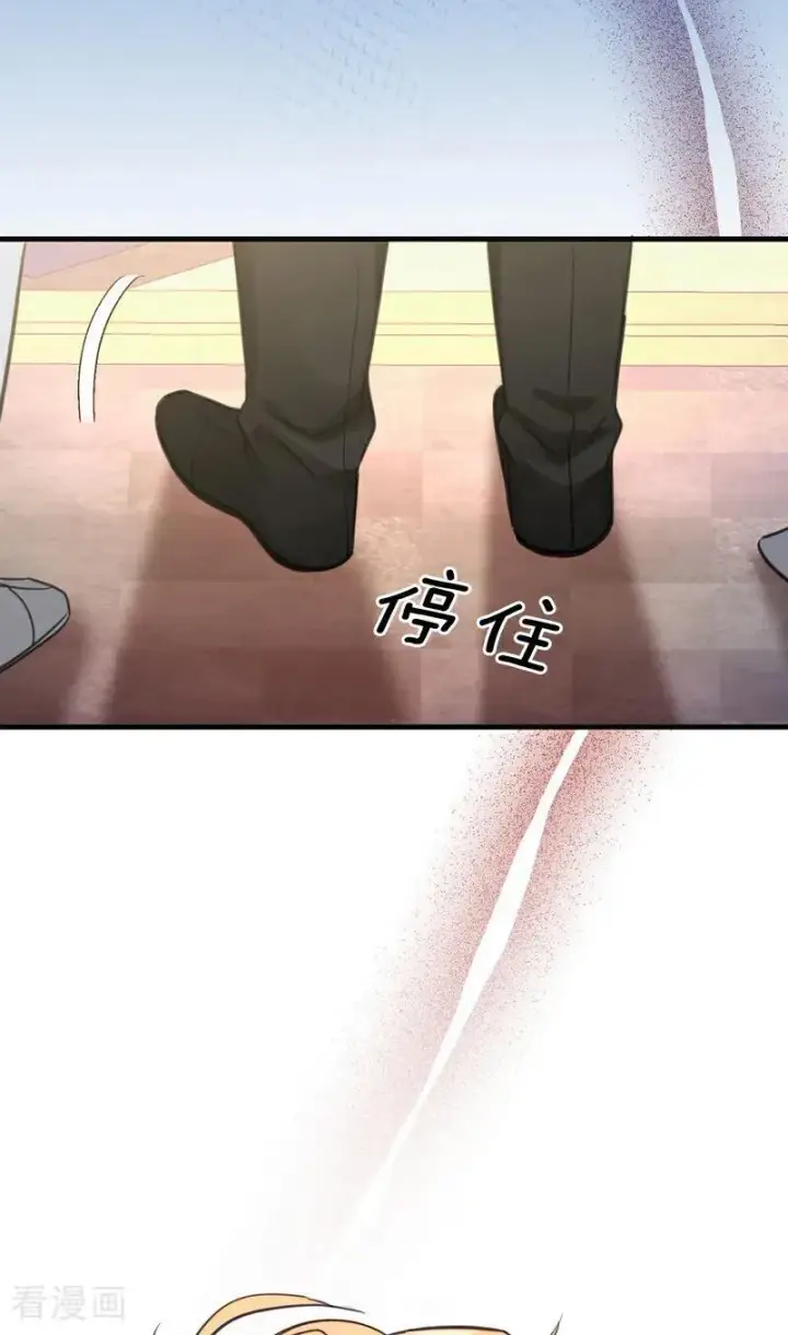 漫画《公爵家的毒之花》第20话 是你！第53张图