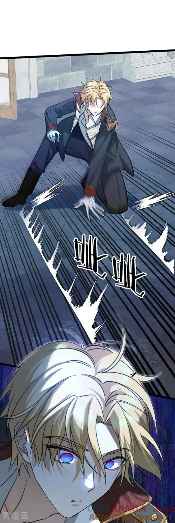 漫画《公爵家的毒之花》第21话 风暴中心第10张图