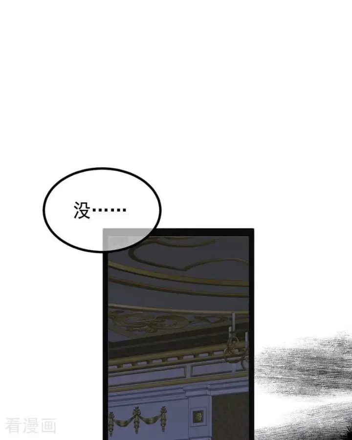 漫画《公爵家的毒之花》第23话 夺回属于我的一切第124张图