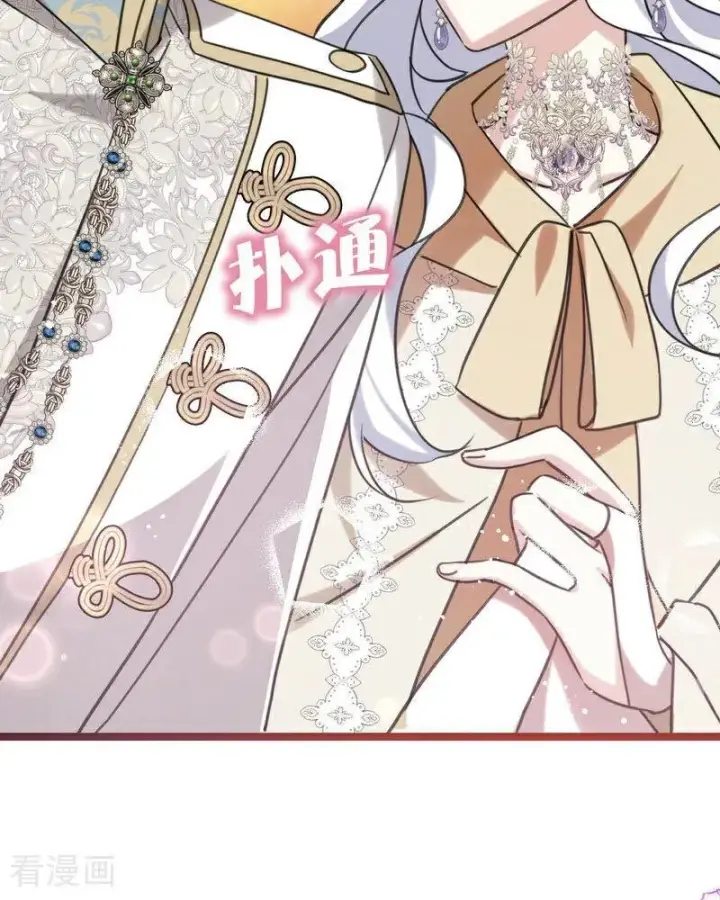 漫画《公爵家的毒之花》第23话 夺回属于我的一切第22张图
