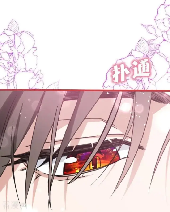 漫画《公爵家的毒之花》第23话 夺回属于我的一切第23张图