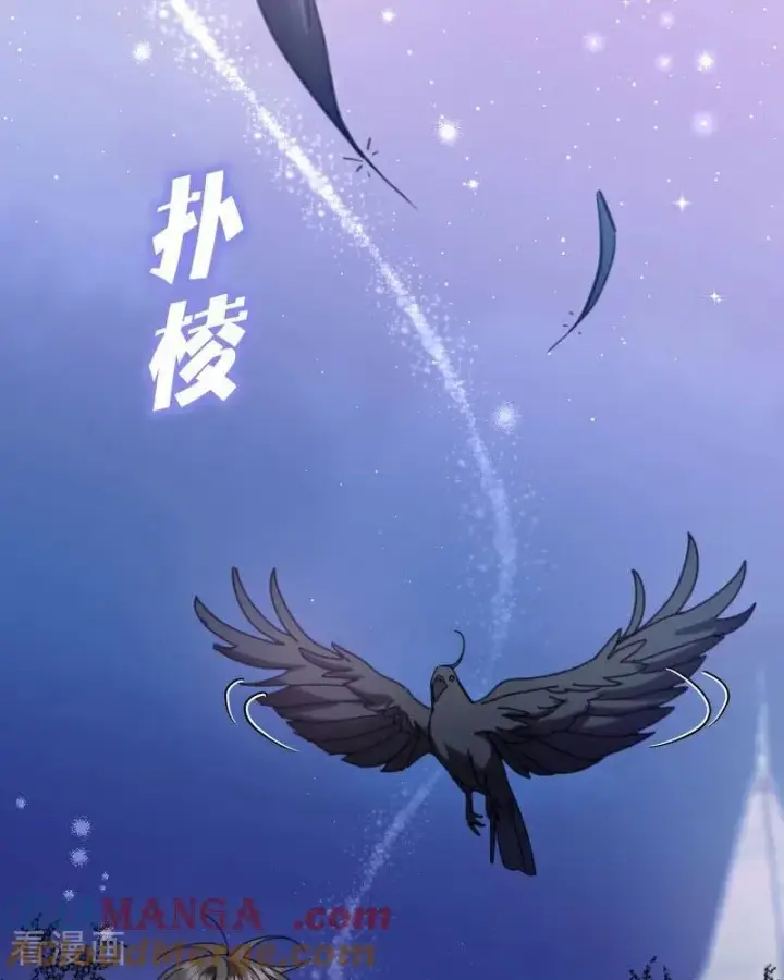 漫画《公爵家的毒之花》第23话 夺回属于我的一切第49张图