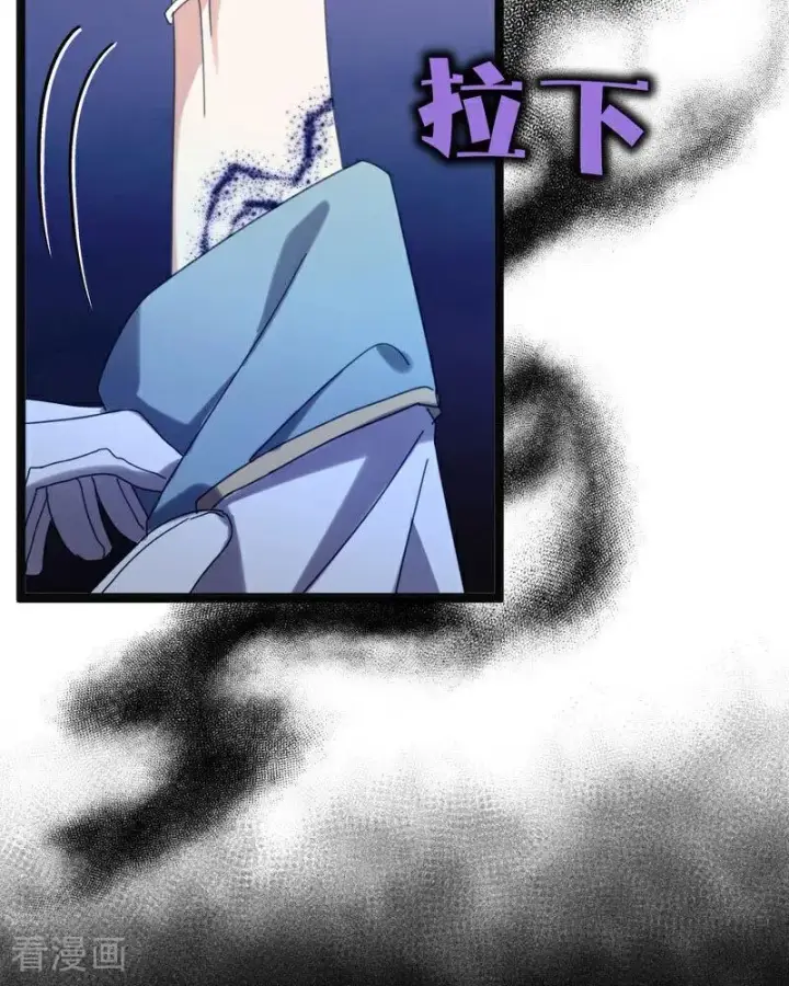 漫画《公爵家的毒之花》第23话 夺回属于我的一切第58张图