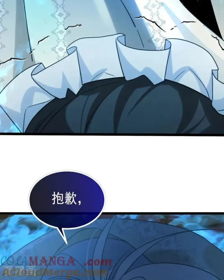漫画《公爵家的毒之花》第23话 夺回属于我的一切第69张图