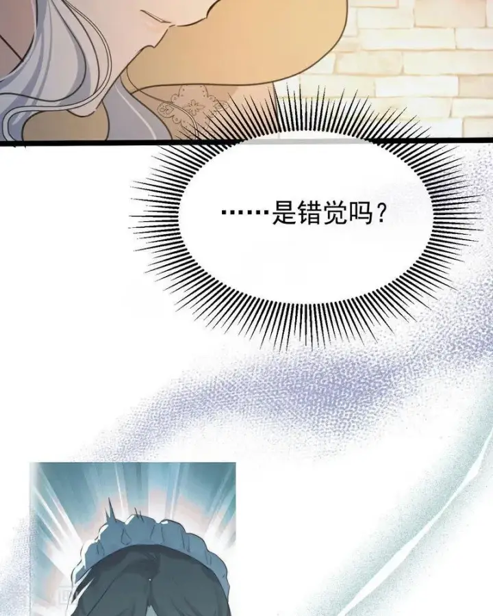 漫画《公爵家的毒之花》第23话 夺回属于我的一切第94张图