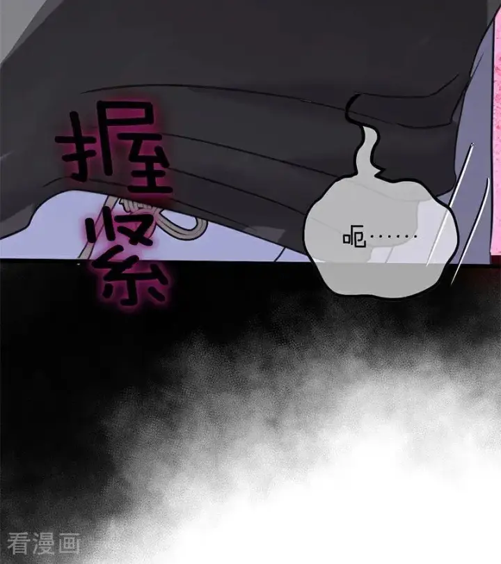 漫画《公爵家的毒之花》第24话 父亲第120张图