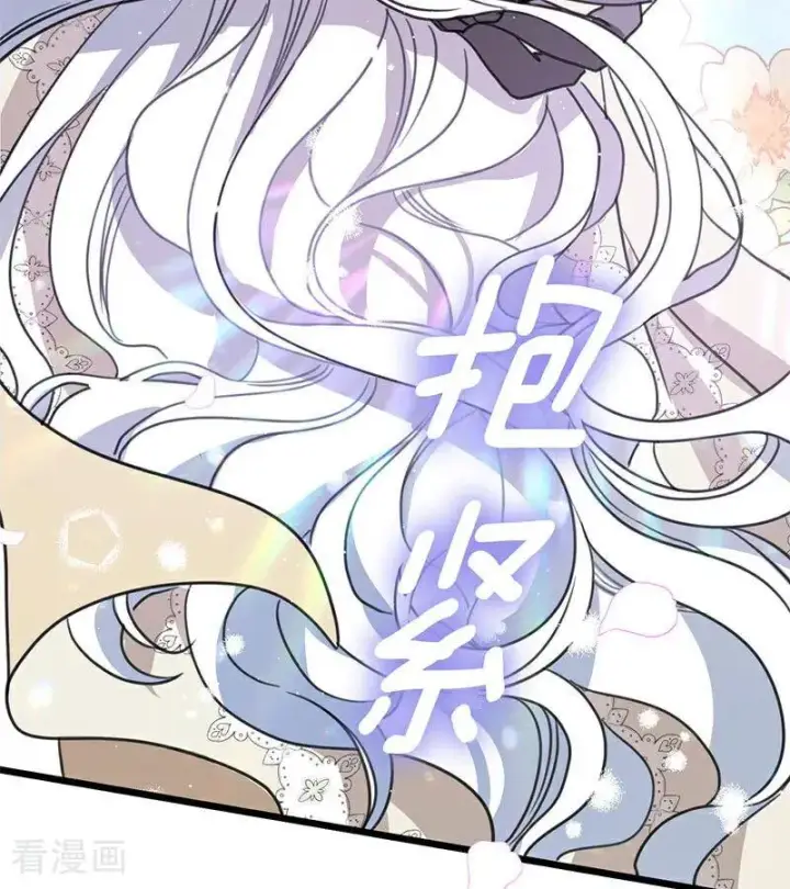 漫画《公爵家的毒之花》第24话 父亲第154张图