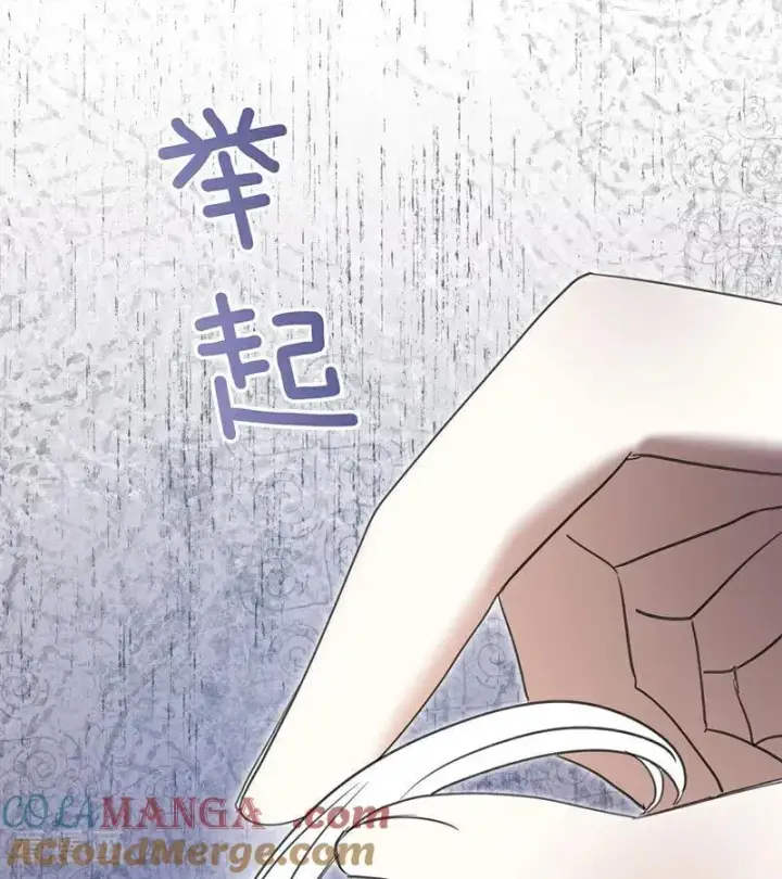 漫画《公爵家的毒之花》第24话 父亲第29张图