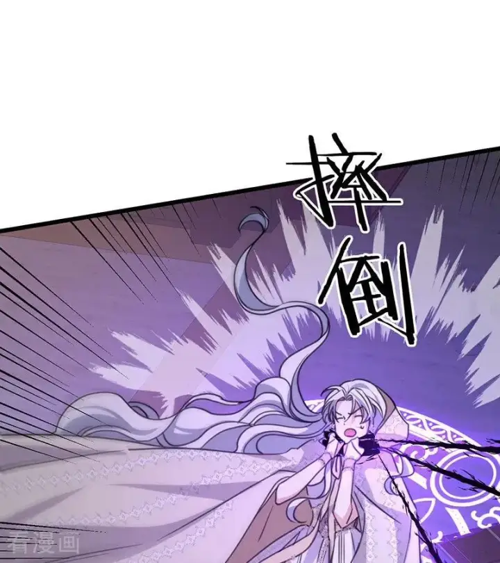 漫画《公爵家的毒之花》第24话 父亲第47张图