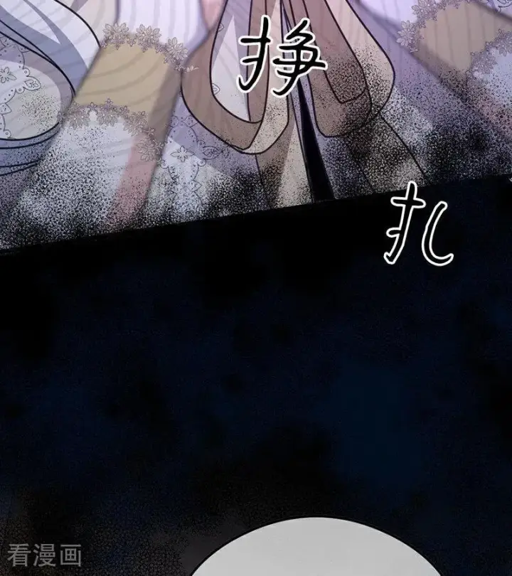 漫画《公爵家的毒之花》第24话 父亲第50张图