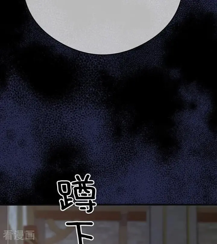 漫画《公爵家的毒之花》第24话 父亲第54张图