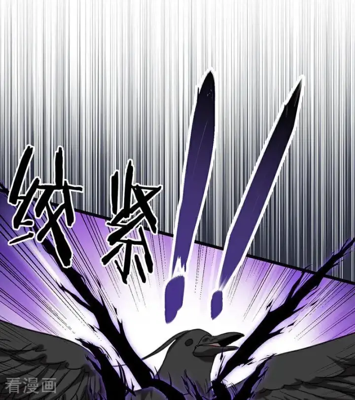 漫画《公爵家的毒之花》第24话 父亲第70张图