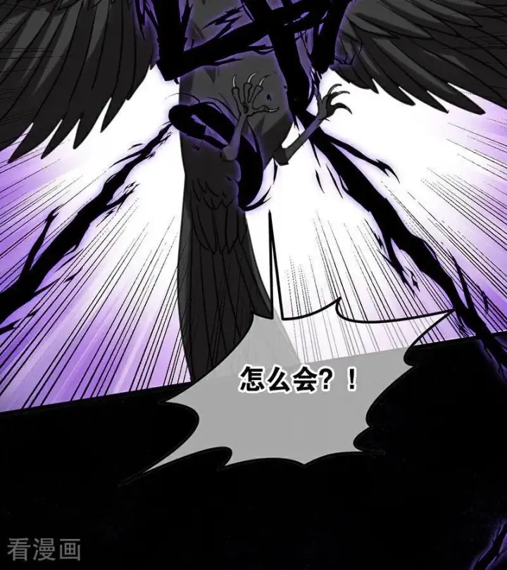漫画《公爵家的毒之花》第24话 父亲第71张图