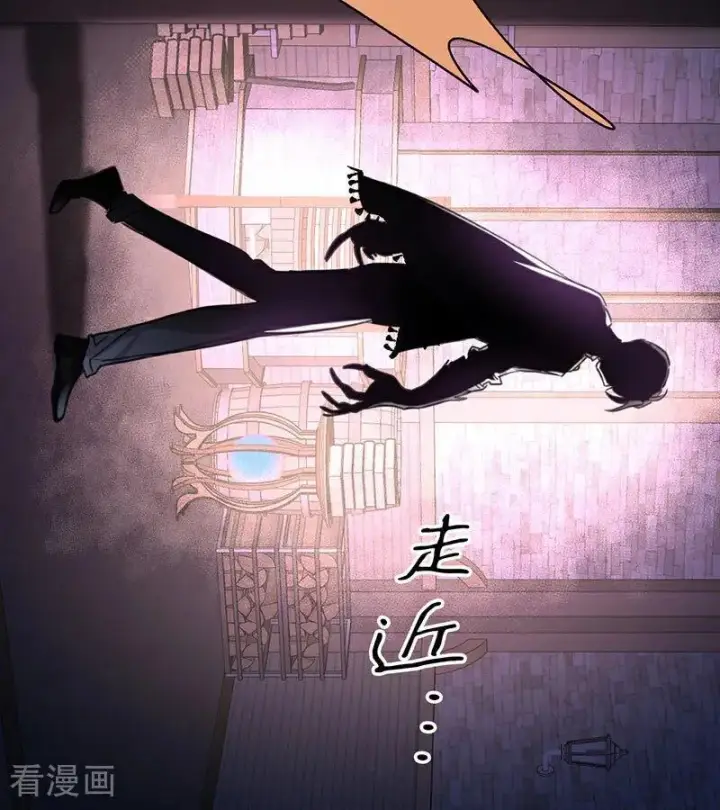 漫画《公爵家的毒之花》第24话 父亲第82张图