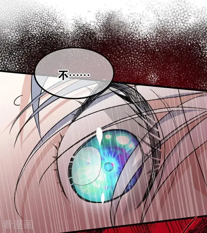 漫画《公爵家的毒之花》第24话 父亲第94张图