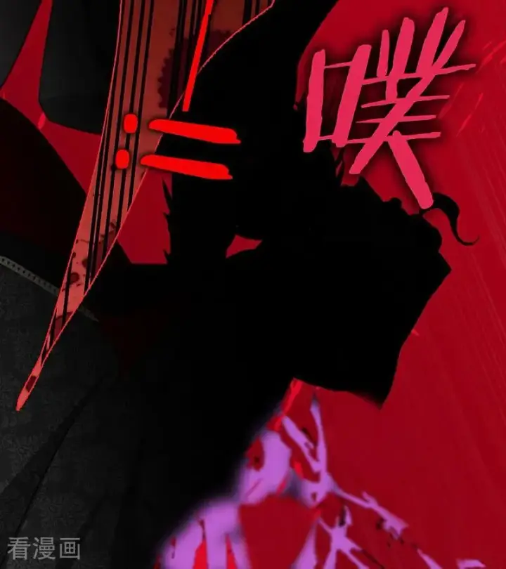 漫画《公爵家的毒之花》第24话 父亲第96张图