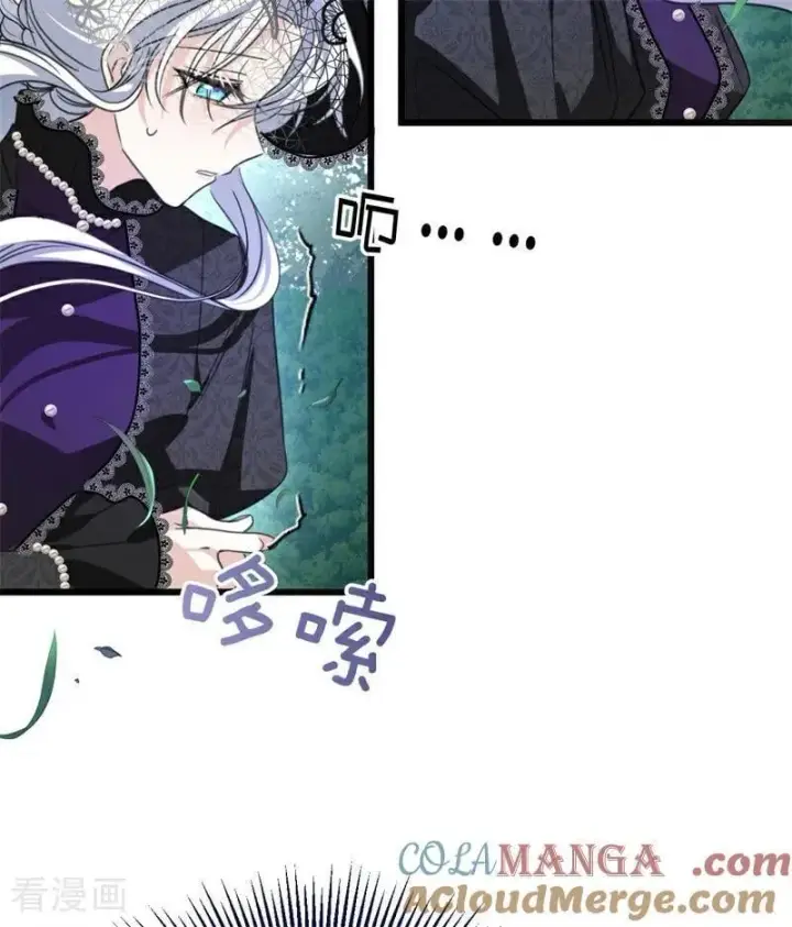 漫画《公爵家的毒之花》第25话 葬礼第117张图