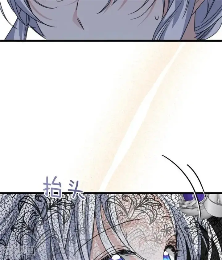 漫画《公爵家的毒之花》第25话 葬礼第123张图