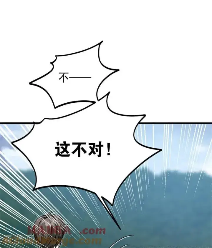 漫画《公爵家的毒之花》第25话 葬礼第133张图