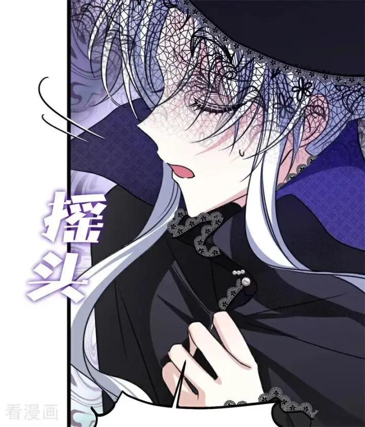 漫画《公爵家的毒之花》第25话 葬礼第136张图