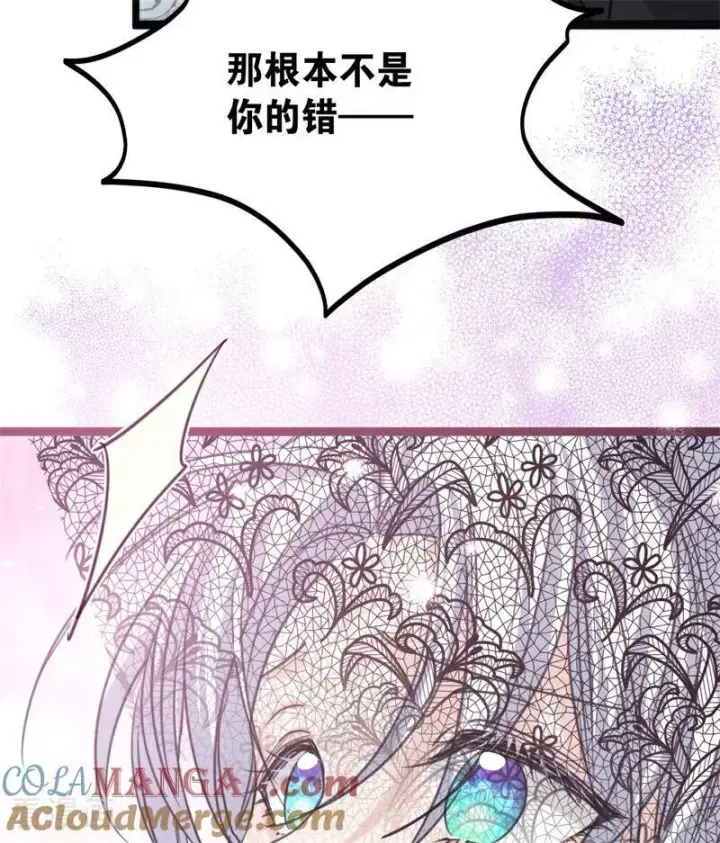 漫画《公爵家的毒之花》第25话 葬礼第137张图