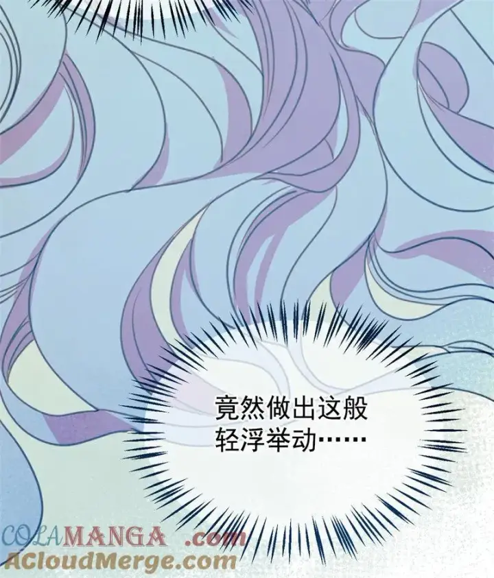 漫画《公爵家的毒之花》第25话 葬礼第33张图