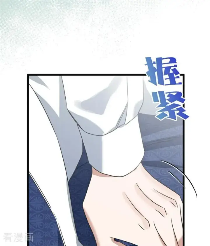漫画《公爵家的毒之花》第25话 葬礼第34张图
