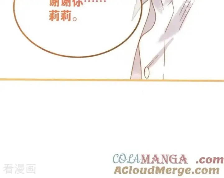 漫画《公爵家的毒之花》第25话 葬礼第61张图